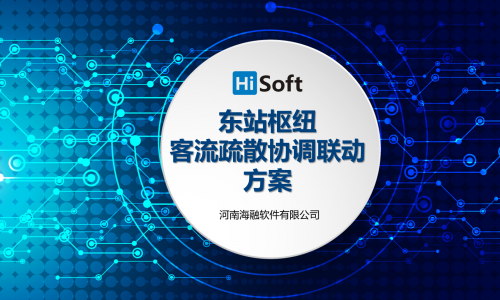 喜报：海融软件入选河南省产教融合型企业入库