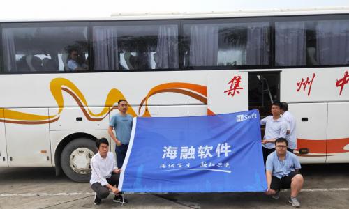 “扬帆‘七’航  融耀未来”海融软件成立7周年联欢圆满落