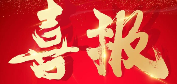 海融软件与郑州铁路职业技术学院成功达成战略合作