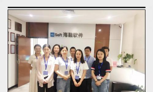 【海融软件】第五届新员工宣誓仪式成功举行