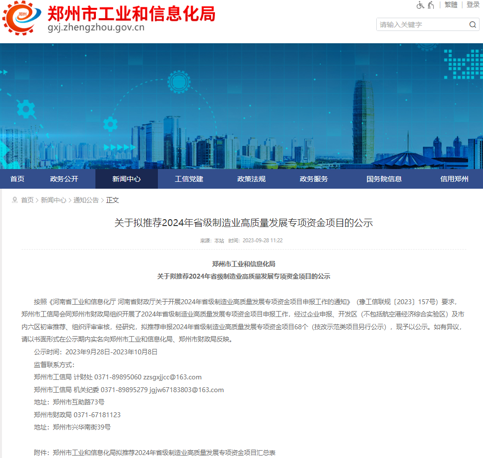 企业微信截图_16967300417993.png
