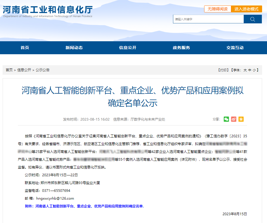 1704433101185656.png 图片.png