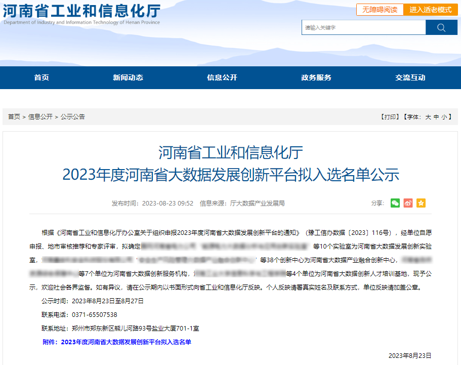 1704433124406309.png 图片.png