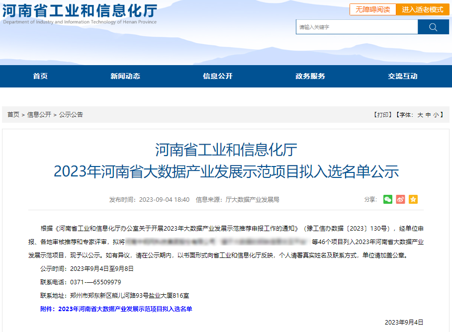 1704433174175425.png 图片.png