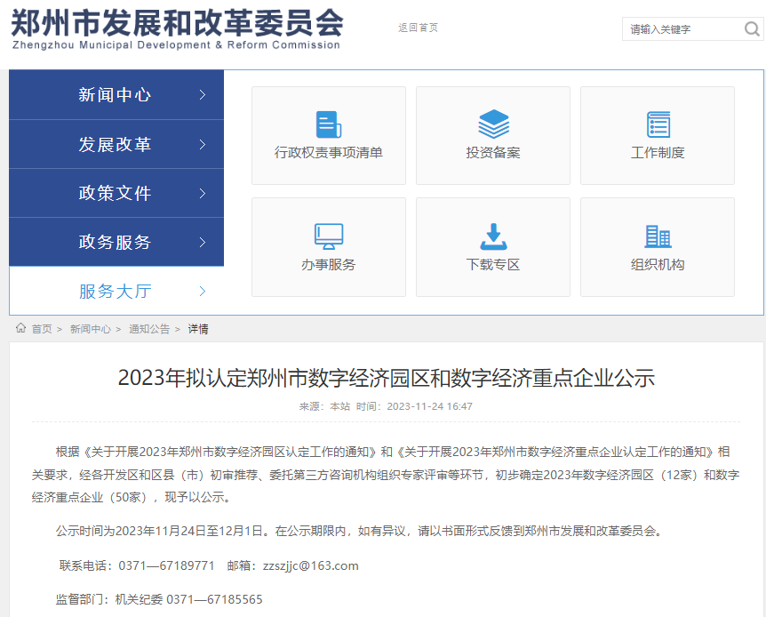 1704433322211434.png 图片.png