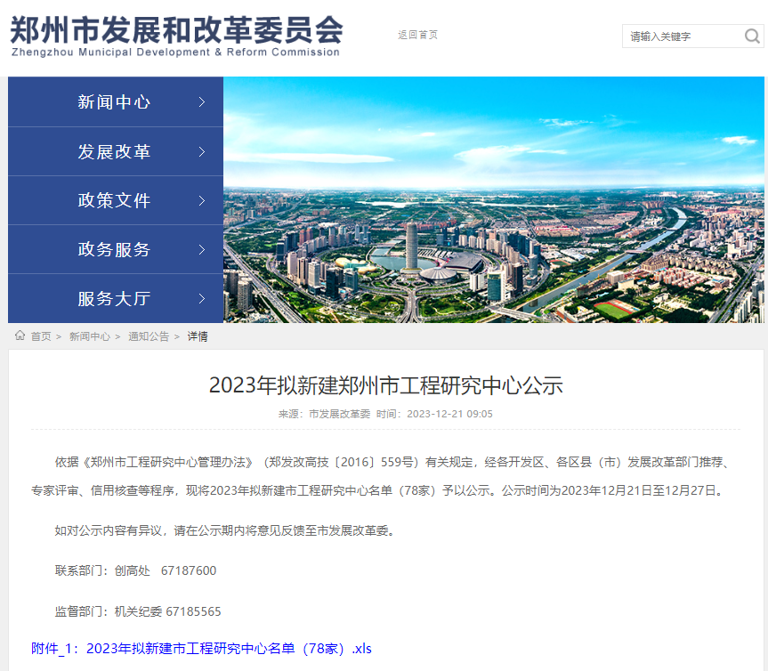 1704433347281569.png 图片.png