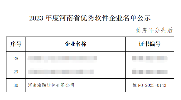 优秀软件.png