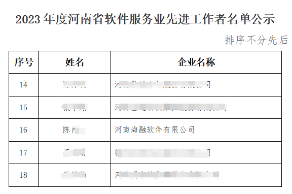 微信图片_20240402141724.png
