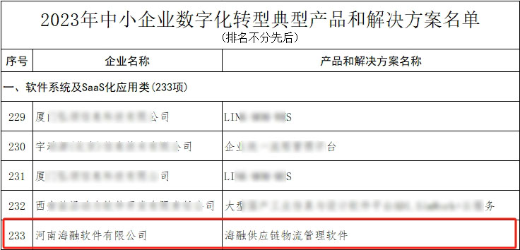 微信截图_20240528143825.png