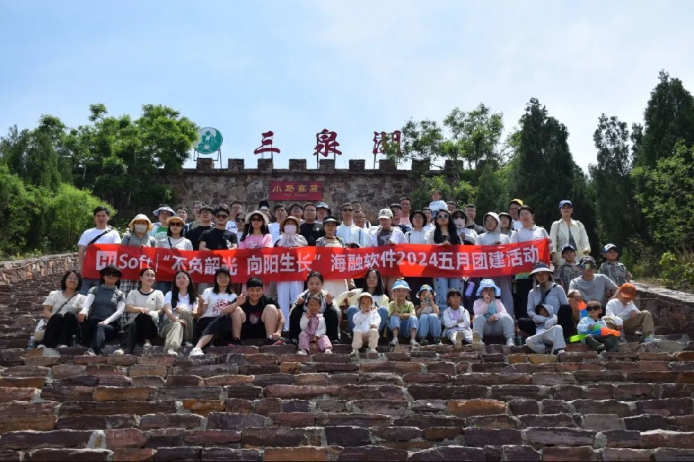 携手前行 顶峰相见丨海融集团五月团建圆满结束