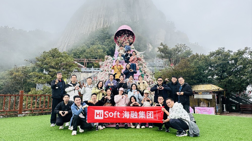 同心聚力 筑梦致远丨海融集团十四周年庆圆满结束,共登金顶,共赴新程!