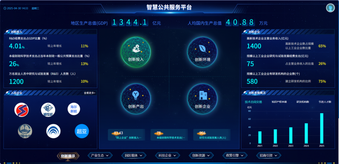 1762822723532548.png 3.png