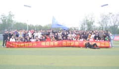 嗨动青春，绽放梦想||海融软件2021春季团建圆满